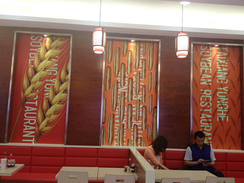 新餐飲形象VI設(shè)計(jì)，店堂形象設(shè)計(jì)