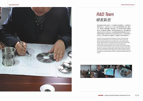 閥門(mén)畫(huà)冊(cè)樣本設(shè)計(jì)
